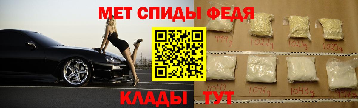 Amphetamine VHQ  Амфетамин  Выборг  Вход с VPN 