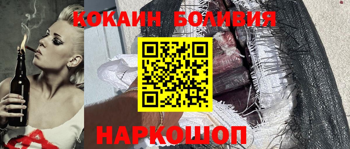КОКАИН 98% Выборг