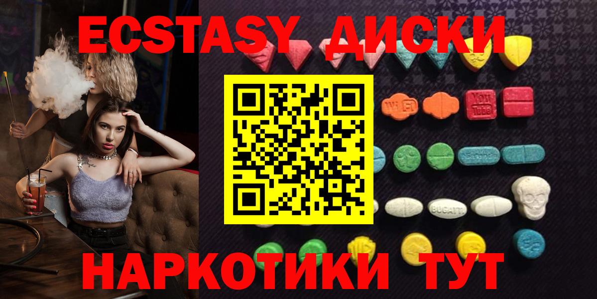 Ecstasy DUBAI Выборг