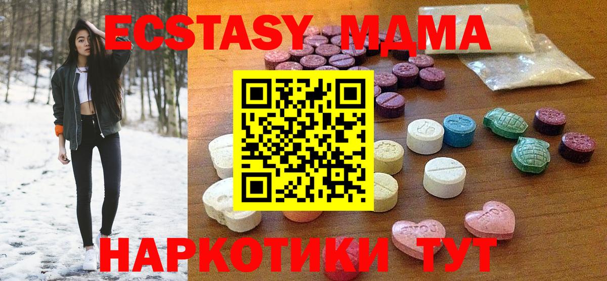 ЭКСТАЗИ  ЭКСТАЗИ Philipp Plein  купить наркотики сайты  Выборг  Вход с VPN 