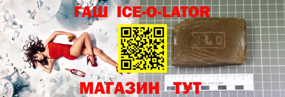 Гашиш hashish  ГАШ  ГАШИШ hashish  Выборг  Вход с VPN 