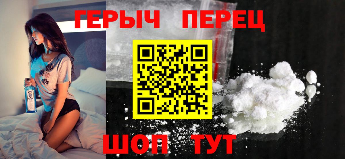 Героин  Вход с VPN  Выборг  Героин герыч 