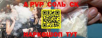 кокаин VHQ Ликино-Дулёво