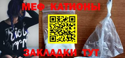 MESCALINE Ливны