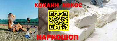 соль курить ск Лесосибирск