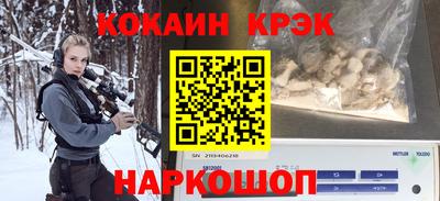 соль курить ск Лесосибирск