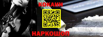 соль курить ск Лесосибирск