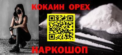 MESCALINE Ливны