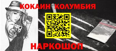 MESCALINE Ливны