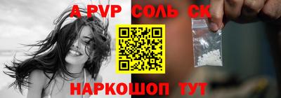 MESCALINE Ливны