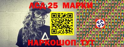 соль курить ск Лесосибирск