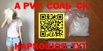 MESCALINE Ливны