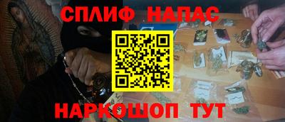 кокаин VHQ Ликино-Дулёво