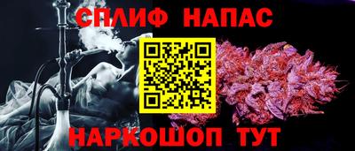 MESCALINE Ливны