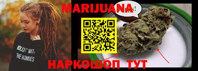 соль курить ск Лесосибирск