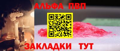 соль курить ск Лесосибирск