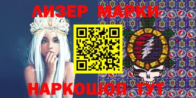 MESCALINE Ливны