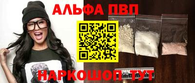 MESCALINE Ливны