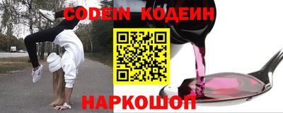 соль курить ск Лесосибирск
