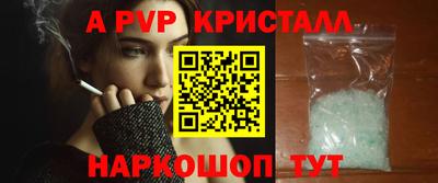 MESCALINE Ливны