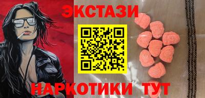 соль курить ск Лесосибирск