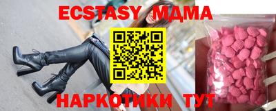 соль курить ск Лесосибирск