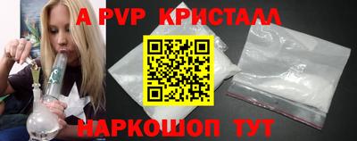кокаин VHQ Ликино-Дулёво