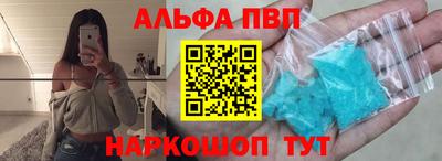 MESCALINE Ливны