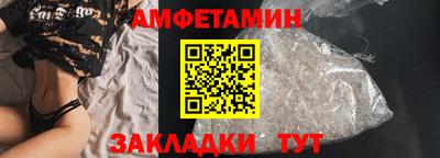MESCALINE Ливны