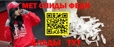 MESCALINE Ливны