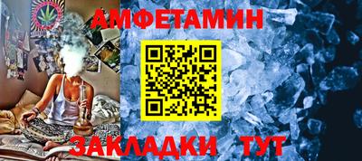 соль курить ск Лесосибирск
