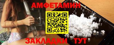 MESCALINE Ливны