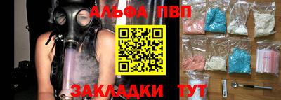 MESCALINE Ливны