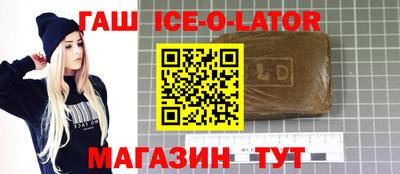 MESCALINE Ливны