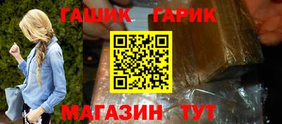 соль курить ск Лесосибирск
