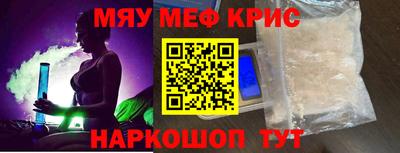 соль курить ск Лесосибирск