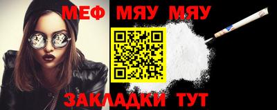 MESCALINE Ливны