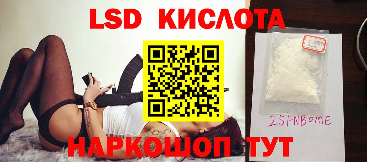 Лсд 25 экстази  LSD-25 экстази ecstasy  Выборг  Вход с VPN  Лсд 25 экстази кислота 