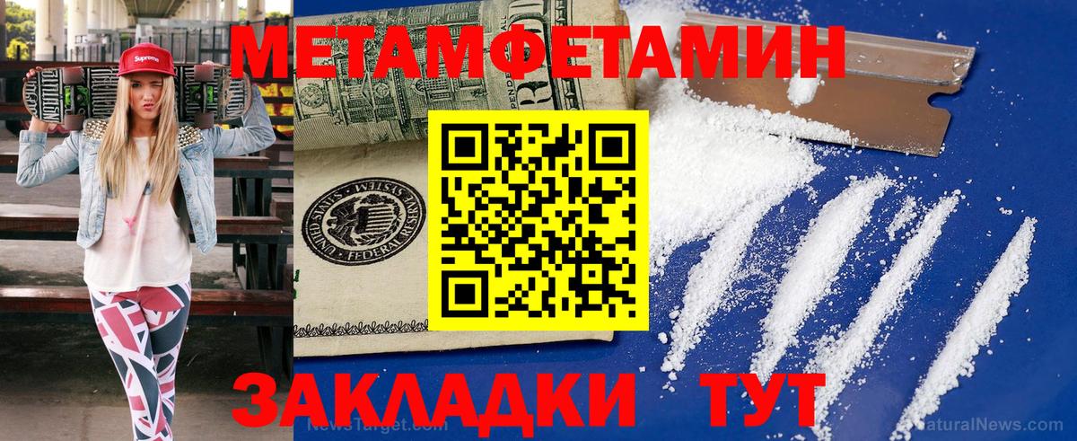 Выборг  Первитин витя  Вход с VPN 
