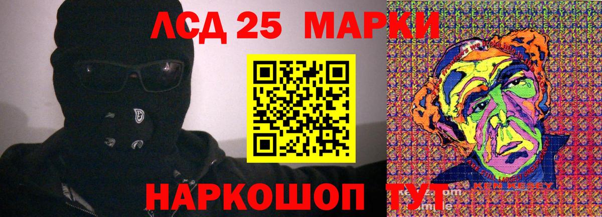 Марки N-bome 1,5мг Выборг