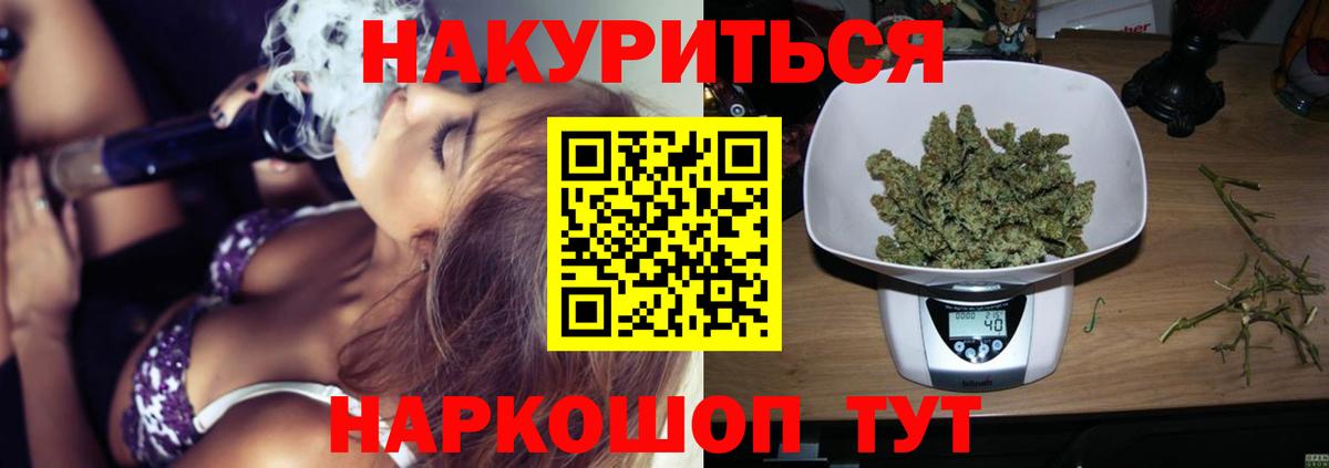 Шишки марихуана Ganja  Вход с VPN  Выборг  МАРИХУАНА тримм  Шишки марихуана White Widow 
